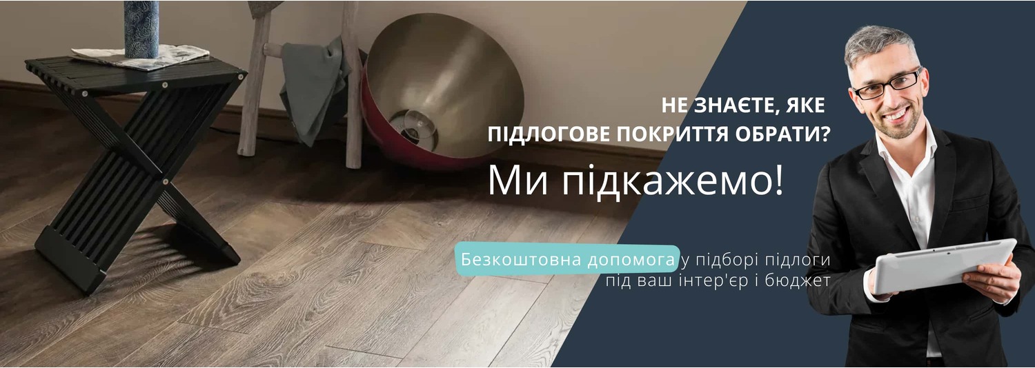 розпродаж